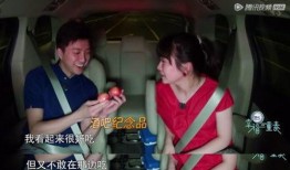 娱乐吃瓜酱和男朋友家境,揭秘明星恋情背后的豪门故事